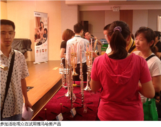 雷火电竞管乐新品推介会-上海活动报道 