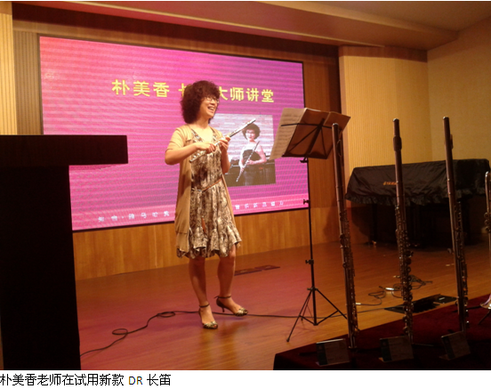 雷火电竞管乐新品推介会-上海活动报道 