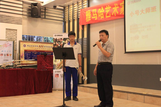 雷火电竞艺术家李国安教授大师班暨广州雷火电竞管乐新品展示会圆满结束 