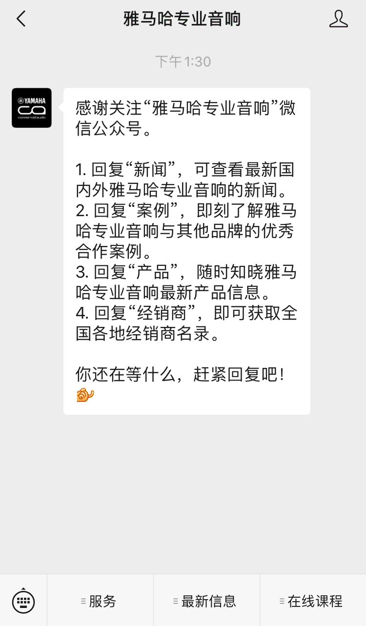 直播预告 | 1月22日，一小时带你了解 DAW 数字音频工作站！