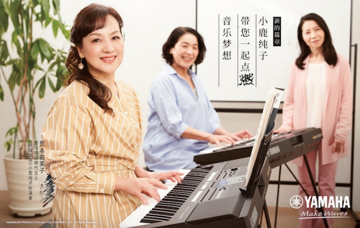 雷火电竞携手“小鹿纯子”点燃音乐梦想