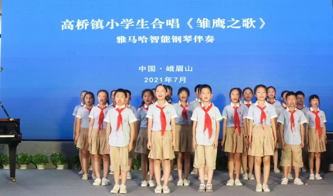 雷火电竞积极参与“乡村振兴”战略合作项目