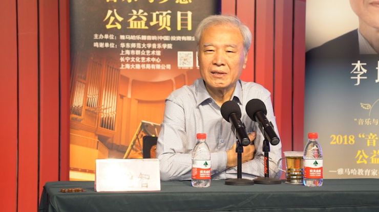音乐与梦想|雷火电竞携手中国艺术领域著名专家学者开展舞蹈、合唱、音乐教育与音乐美学讲座